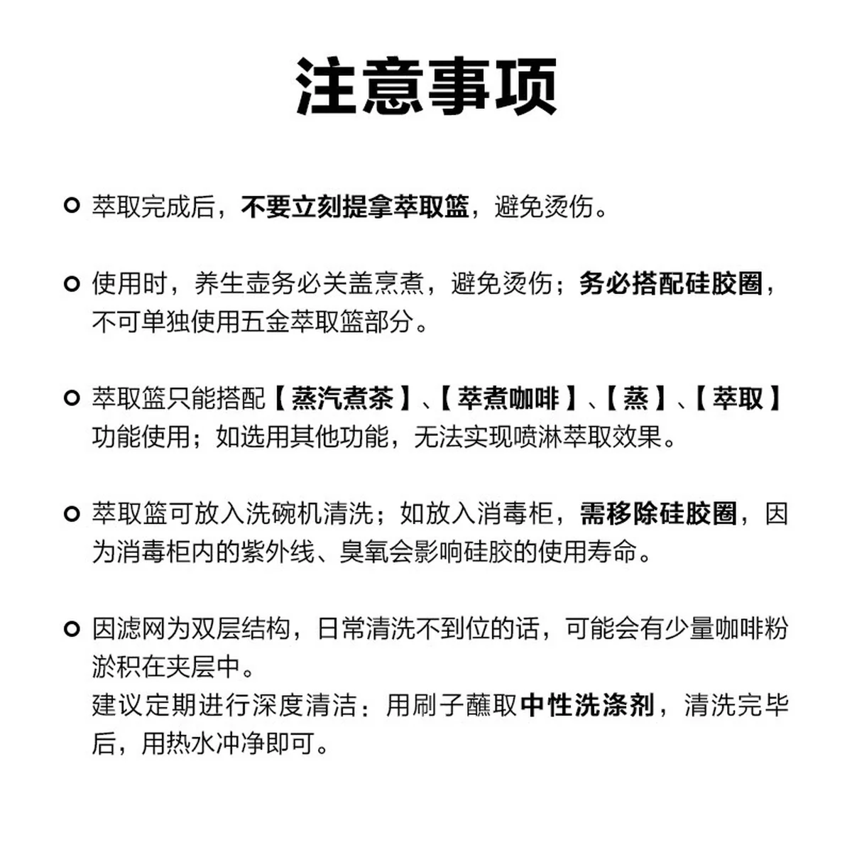 北鼎（Buydeem） 养生壶配件不锈钢迷你萃取篮适配养生壶K32US