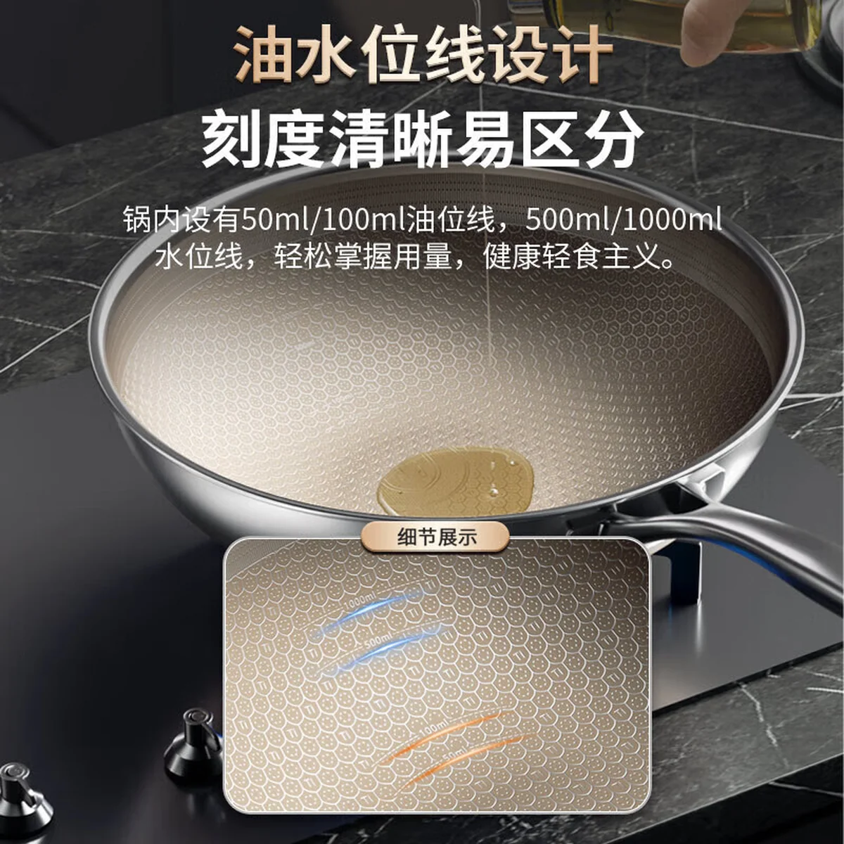 康巴赫第七代真钛蜂窝锅家用炒锅不锈钢不粘锅炒菜锅 34CM