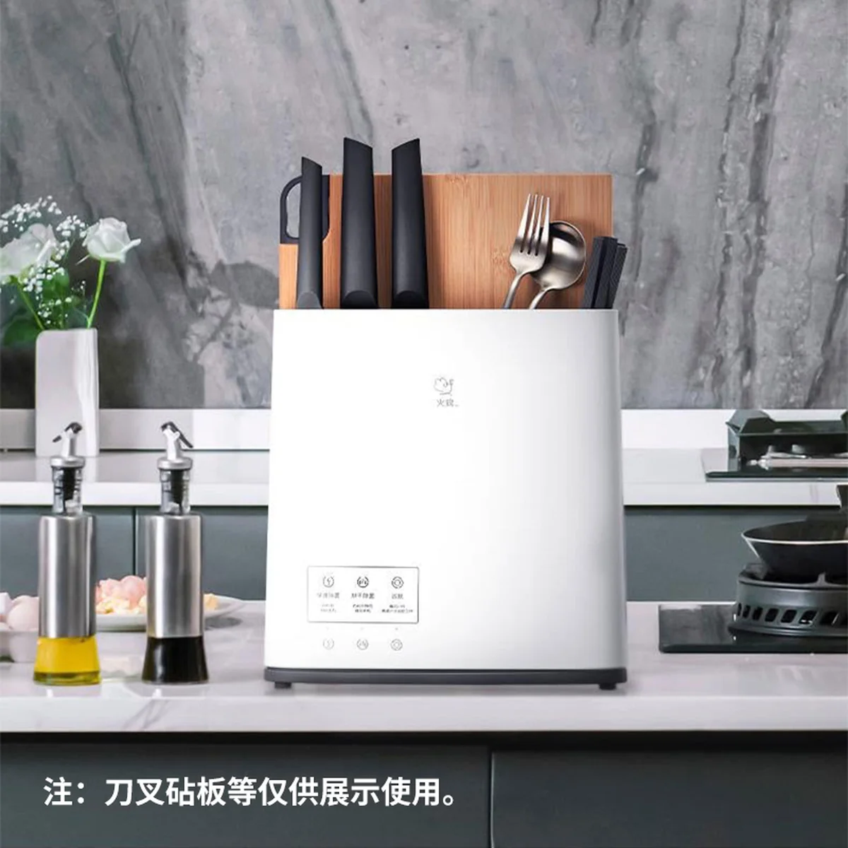 Disinfection Utensil Holder KR-61