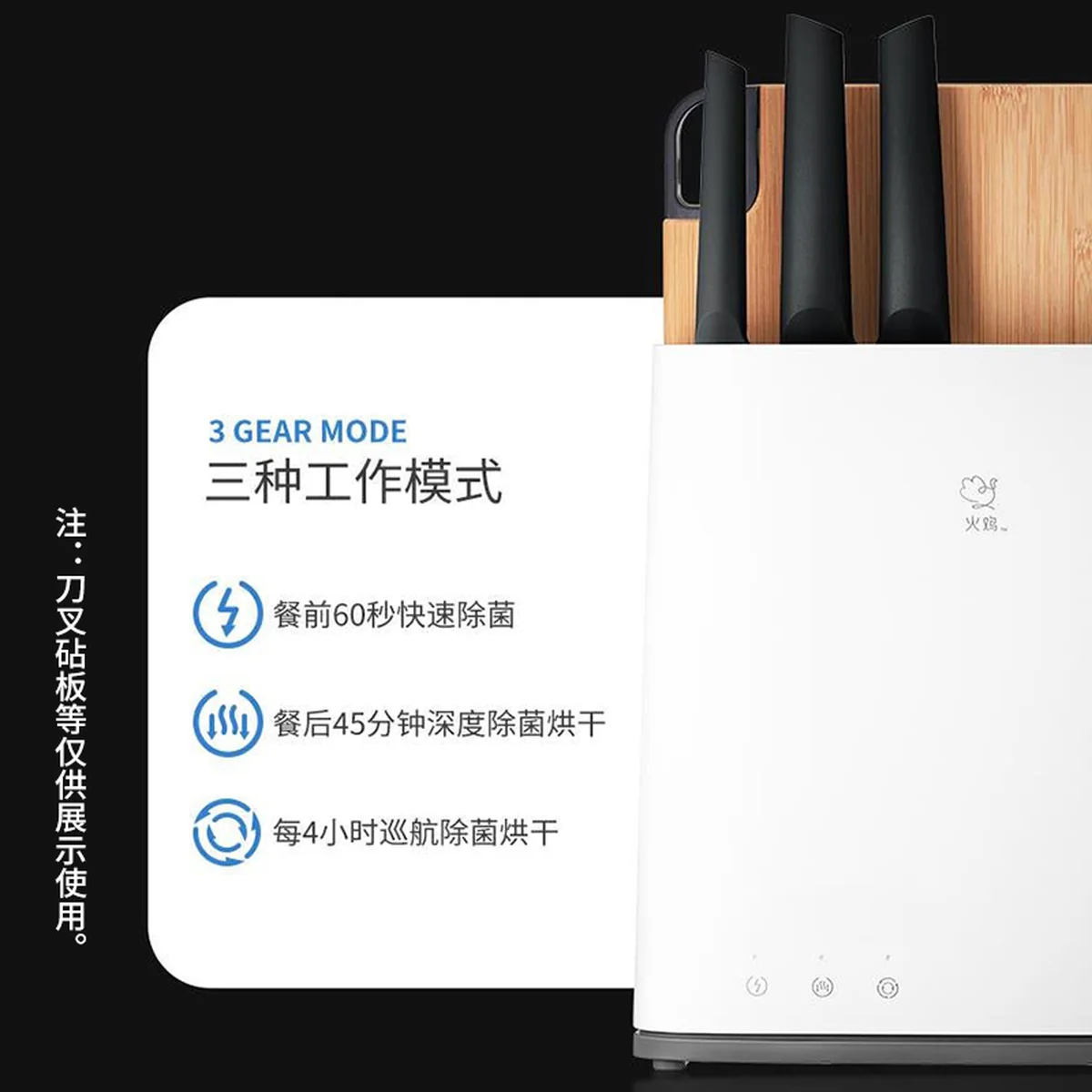Disinfection Utensil Holder KR-61