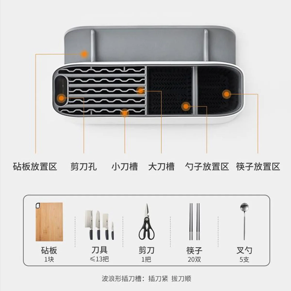 Disinfection Utensil Holder KR-61