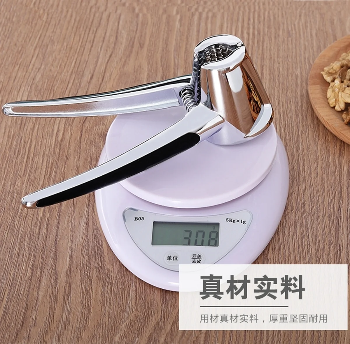 QY Nut Cracker Multifunctional Splashproof Walnut Cracker
