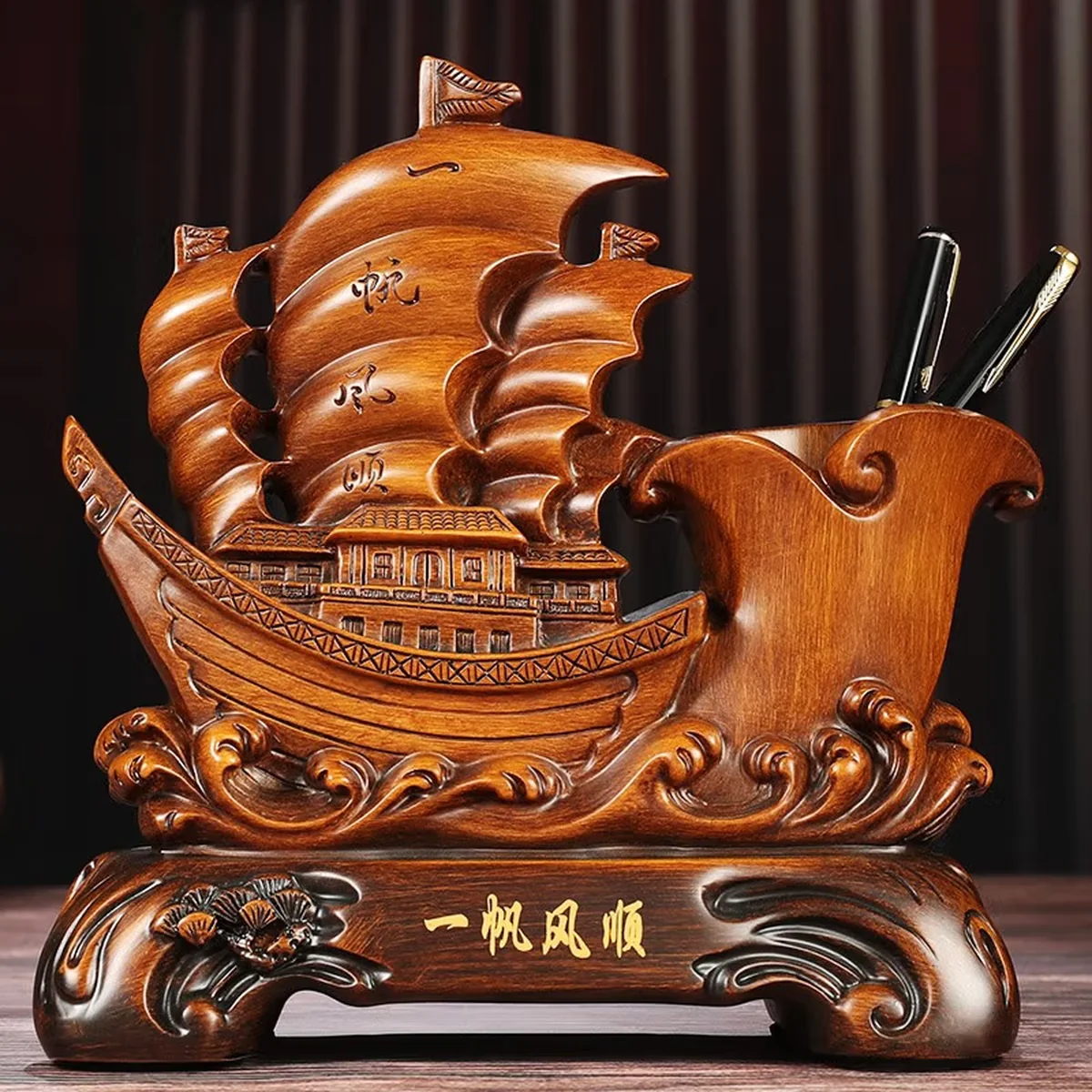 礼公馆一帆风顺笔筒摆件家居客厅装饰品摆设送礼25.5*11*26CM