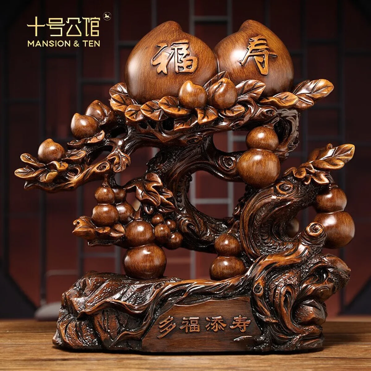 礼公馆福寿双全寿桃摆件送长辈老人祝寿贺寿礼品多福添寿檀木纹款37*16*38cm