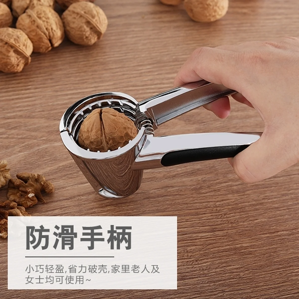 QY Nut Cracker Multifunctional Splashproof Walnut Cracker