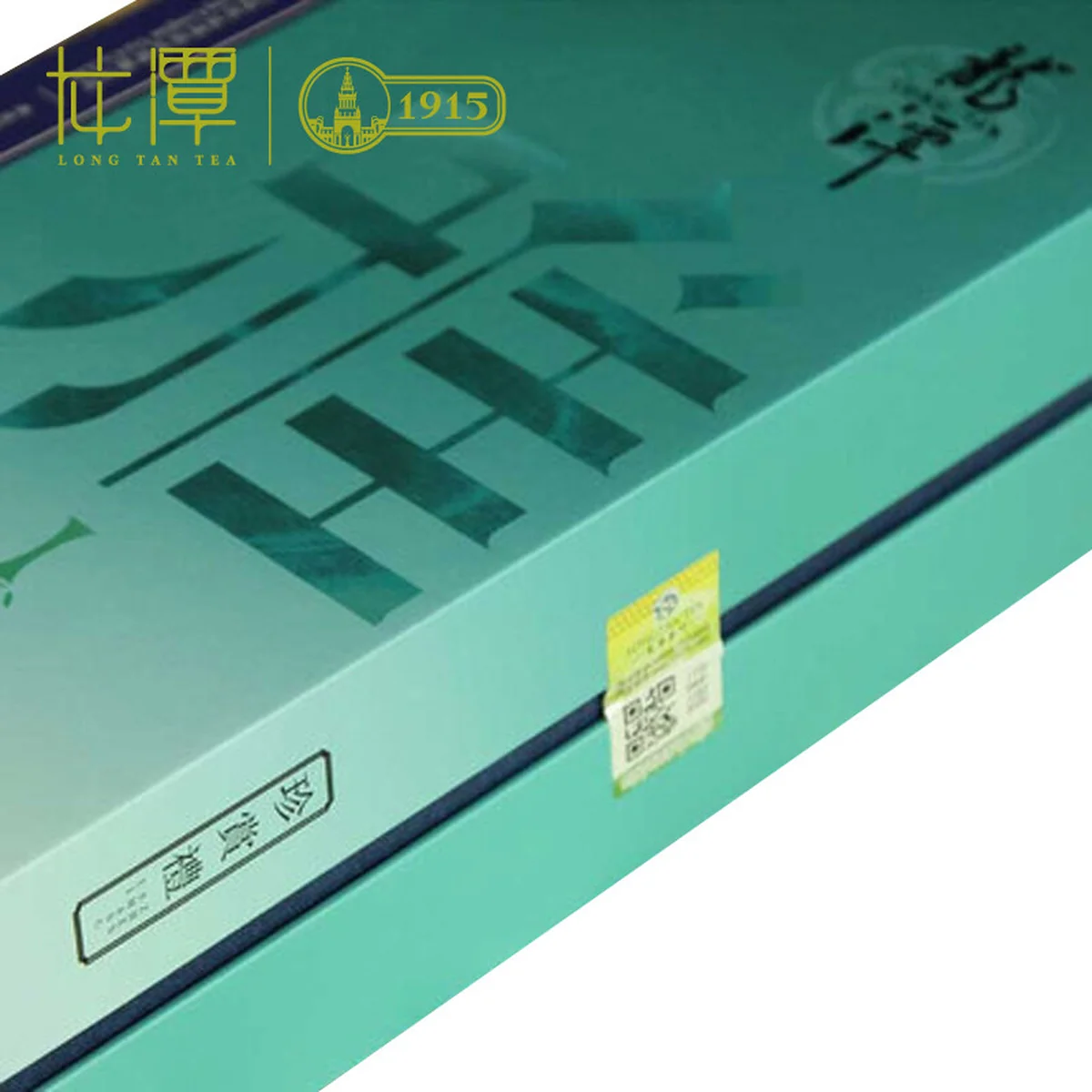 【中国直邮，时效5-12天】龍潭（LONG TAN）百年龙潭信阳毛尖雨前一级头采正宗原产雅240克礼盒