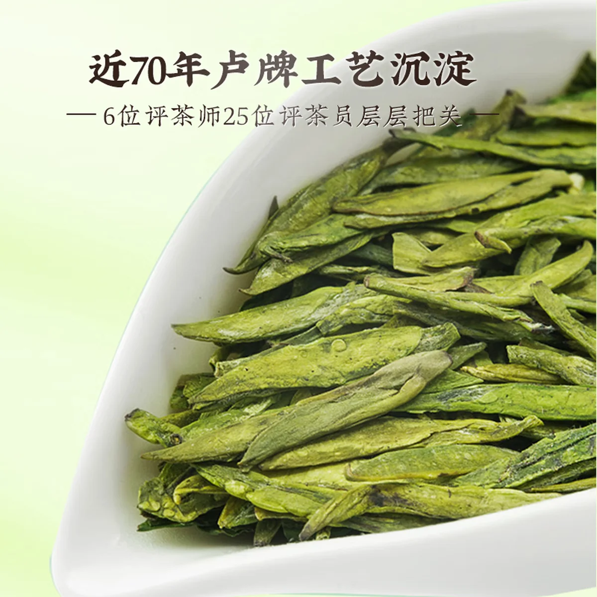 【下架】卢正浩绿茶狮字西湖龙井茶特级50g 2024新茶上市明前茶叶狮峰山罐装春茶