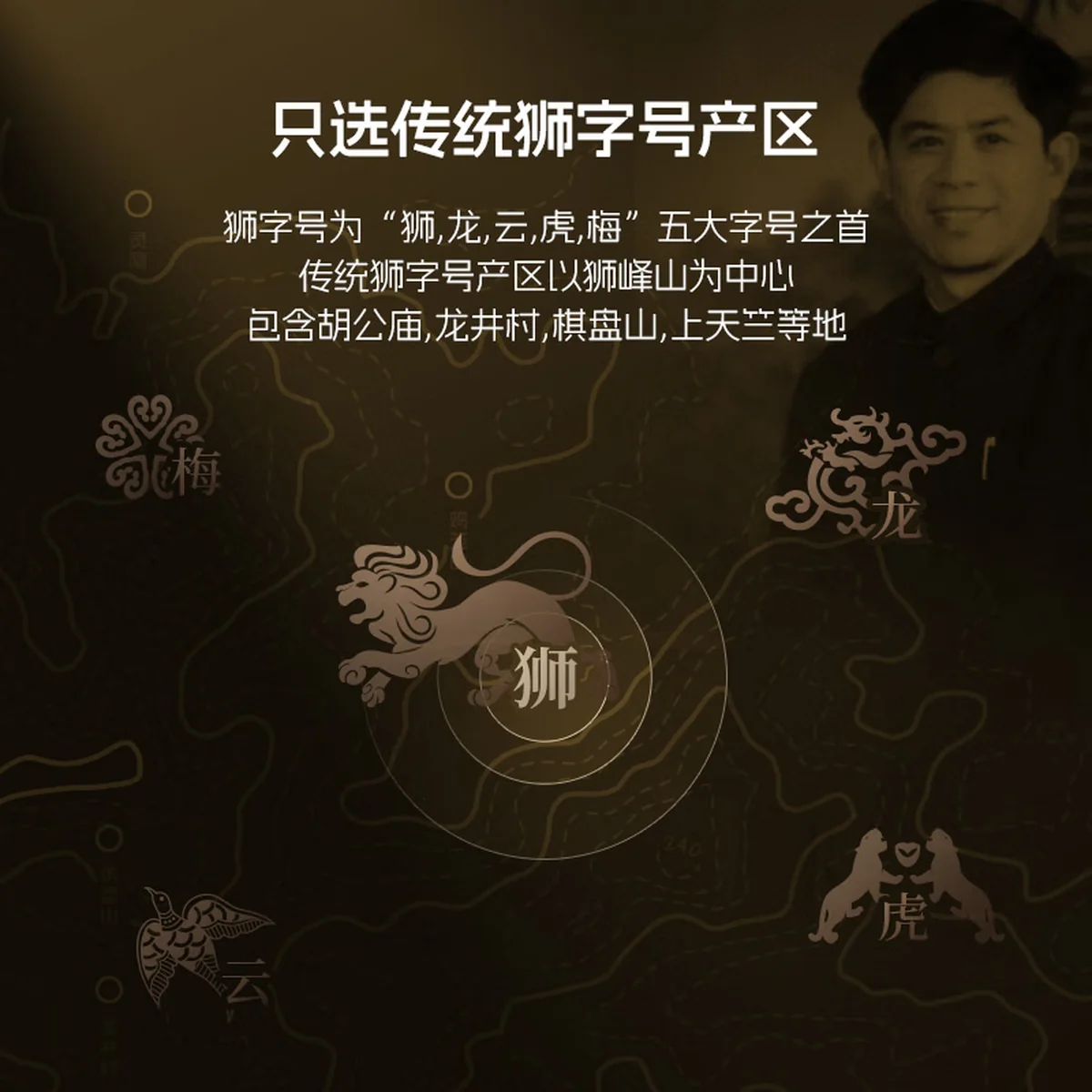 【下架】卢正浩绿茶狮字西湖龙井茶特级50g 2024新茶上市明前茶叶狮峰山罐装春茶