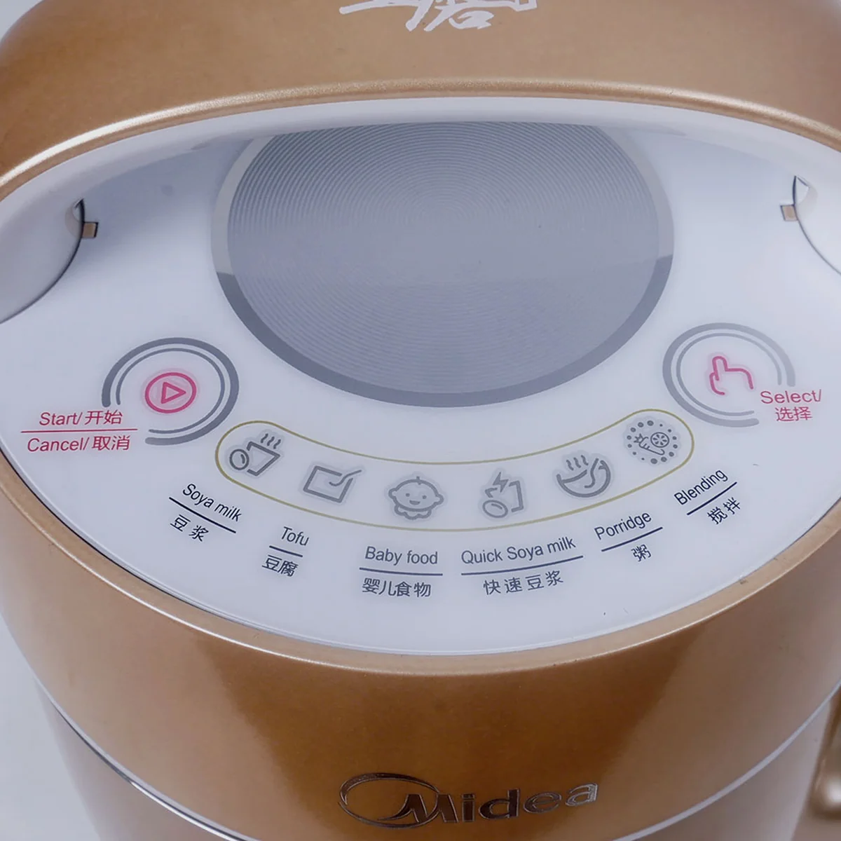 MIDEA Automatic Soy Milk Maker DJ13B-HCV1W 1L-1.3L