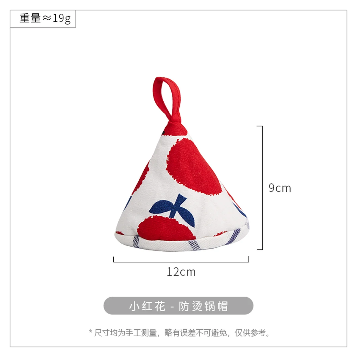 【中国直邮，时效10-15天】米立风物创意可爱三角布艺防烫帽夹锅盖帽厨房砂锅珐琅锅隔热手套 小红花-防烫锅帽2个装