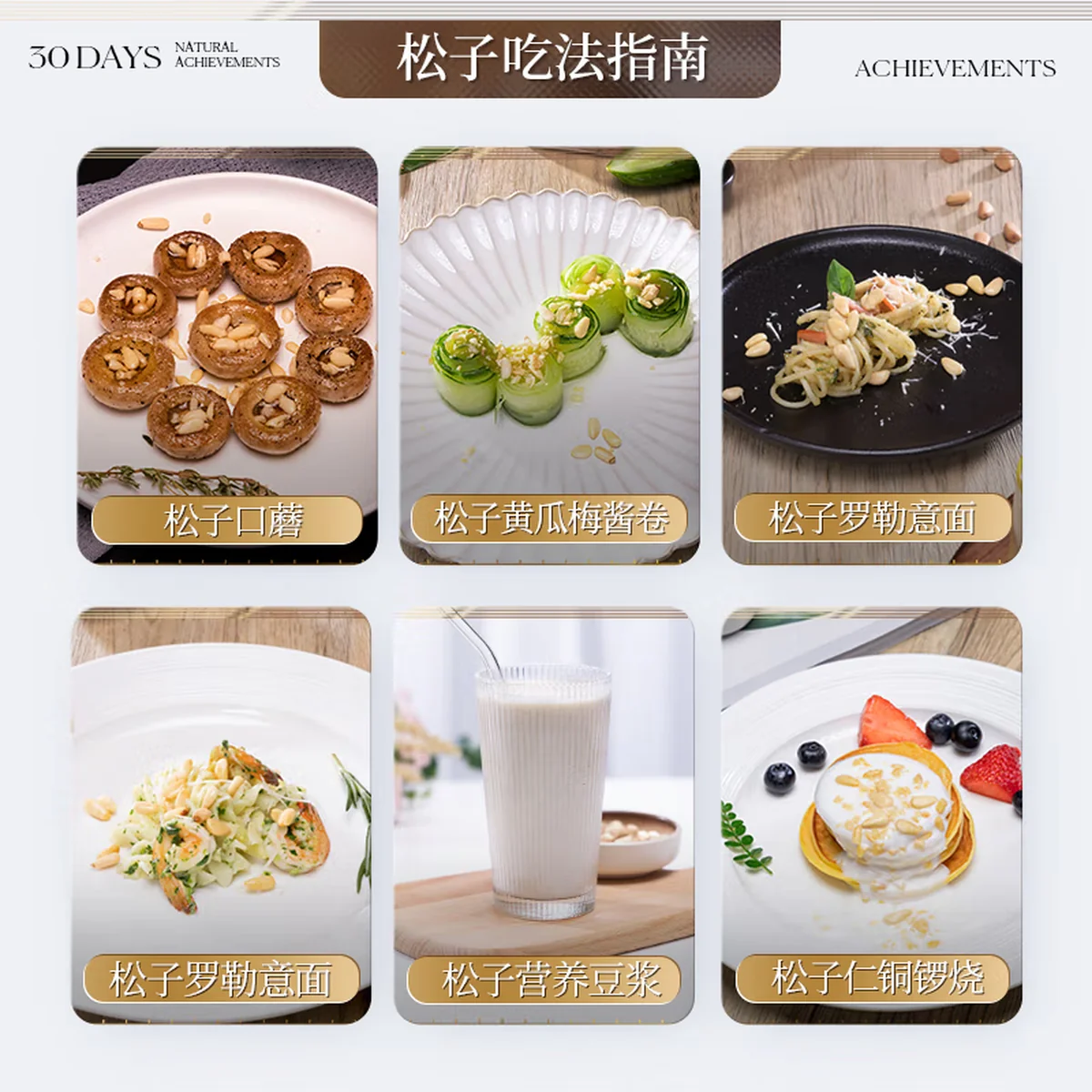 【中国直邮，时效10-15天】觅菓（miguo）东北长白山红松子仁大颗手剥松子仁休闲坚果零食400g/罐