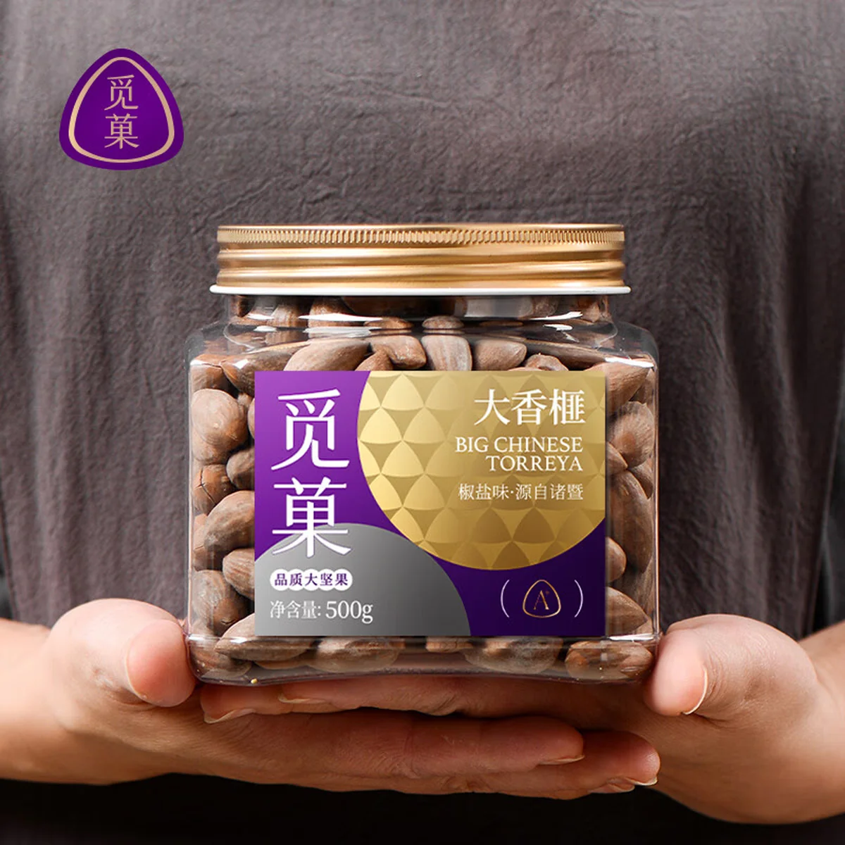 【中国直邮，时效10-15天】觅菓（miguo） 诸暨皇冠香榧香榧子易剥椒盐味 坚果送礼特产高端休闲零食500g/罐