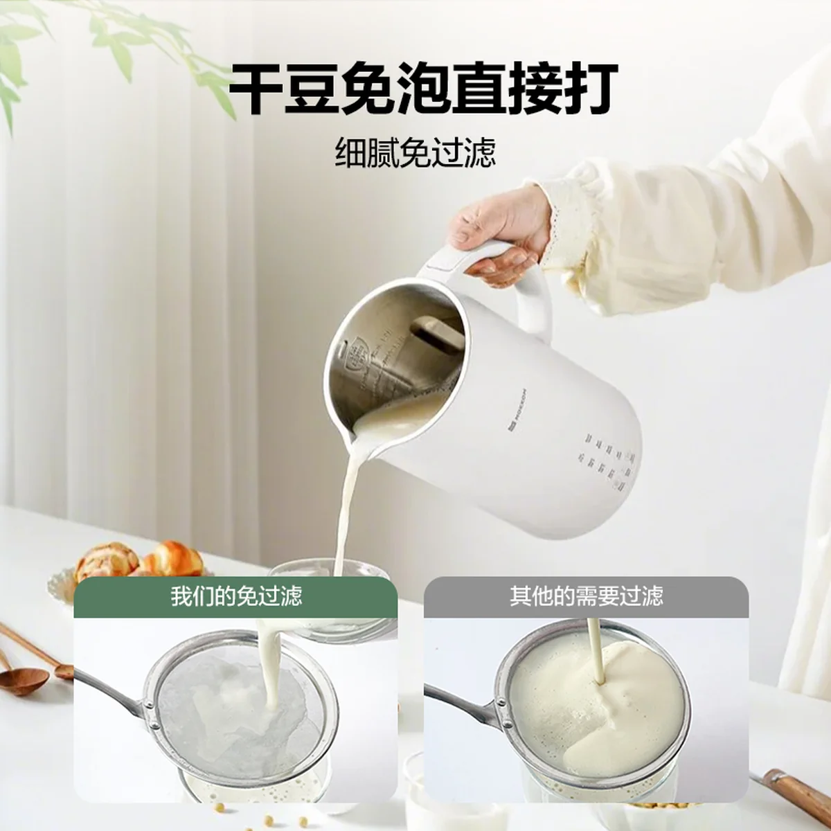Mokkom磨客1200ml豆浆机坚果奶机 可拆卸刀头自清洁破壁机 MK-599A