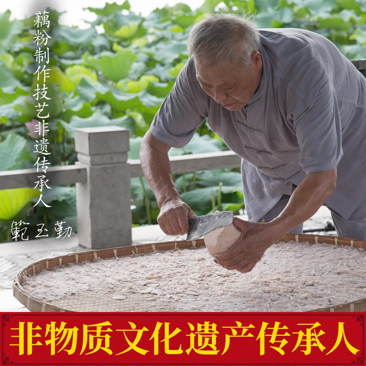 【中国直邮，时效10-15天】藕香斋 古法纯藕粉250g 手工削片状 真莲藕耦羹 养胃早餐,oxz-gfcof250g