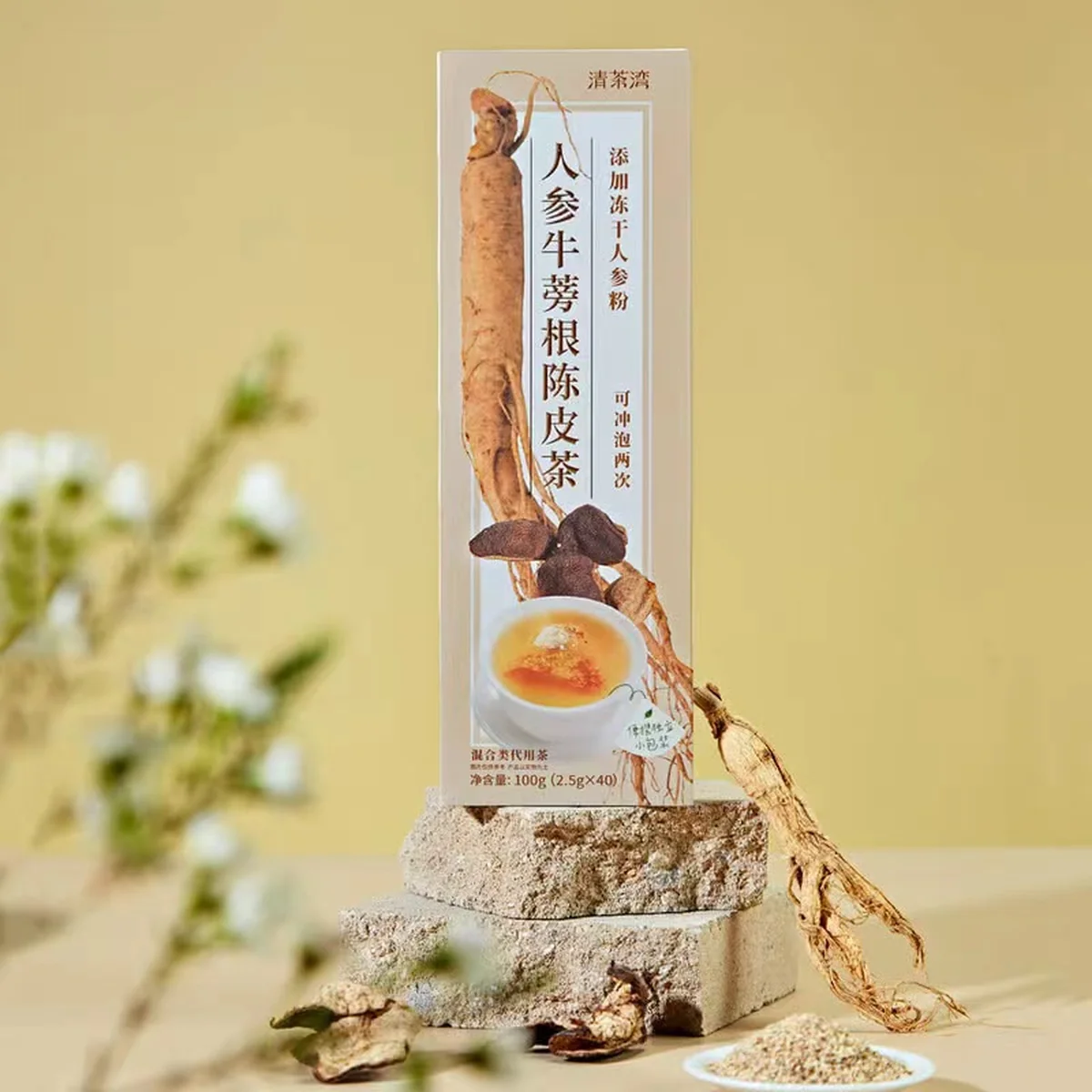 【中国直邮，时效10-15天】清茶湾人参牛蒡根陈皮茶复合草本 袋装便携 100g(2.5g*40) -两盒装