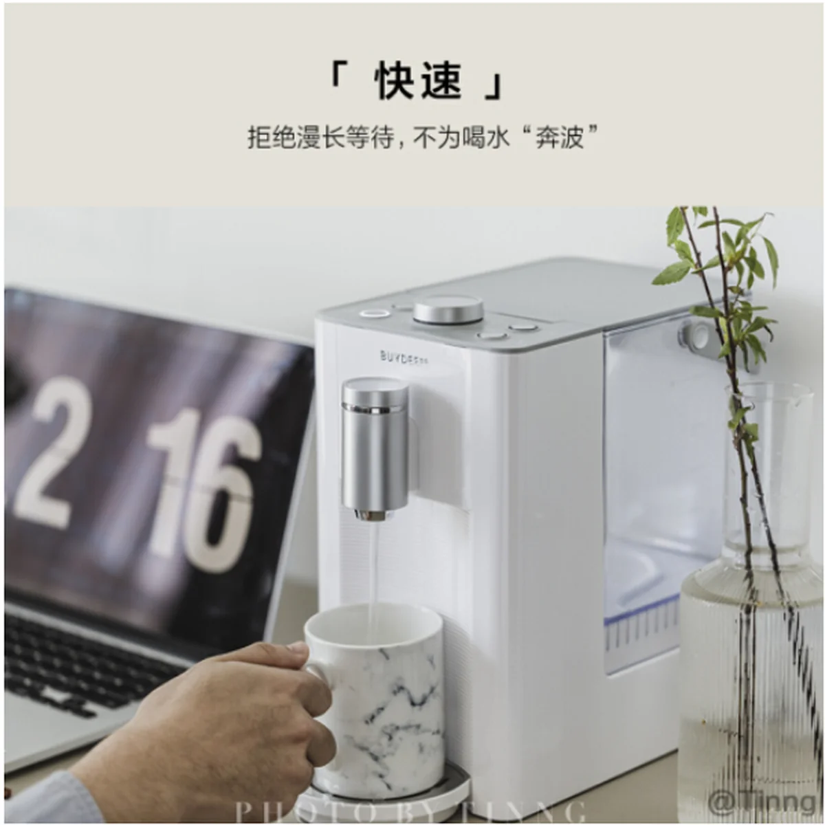 【Free gift】Buydeem Water Dispenser S7123 With 8 Kinds Of Water Temperature