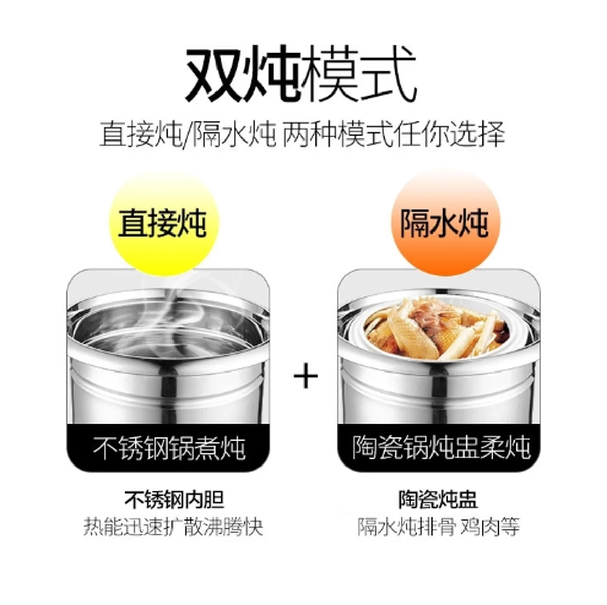 MAKOTO DYG-40AFW-100 DUAL INNER POTS STEW/ SOUP MAKER