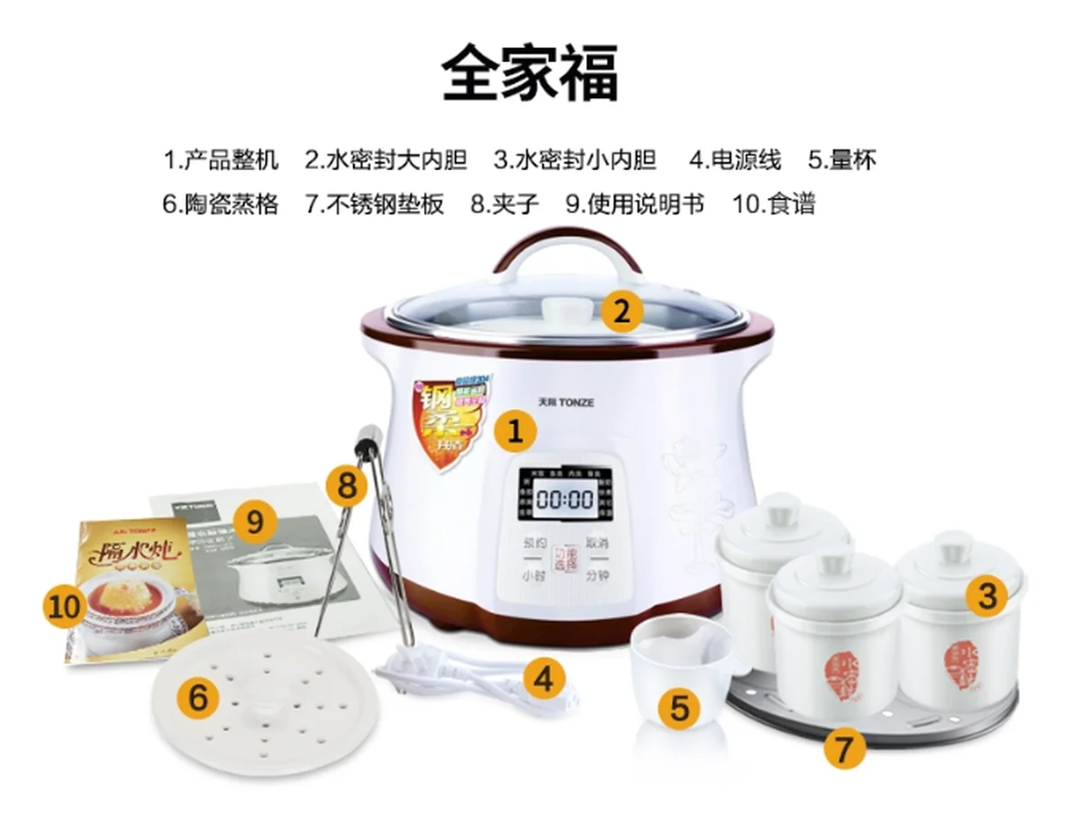 TIANJI DGD-18EG VERSATILE STEW/ SOUP MAKER