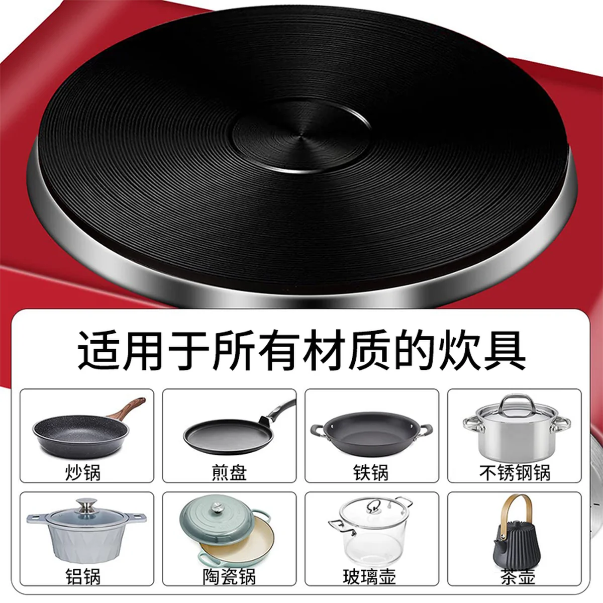 Cusimax 便携式单炉电铁炉加热炉 1500W 可调节温度 带防滑橡胶脚