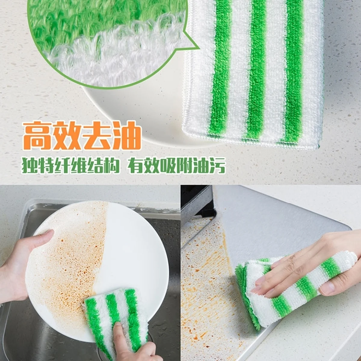 Microfiber Dishcloth and Towel Gourd Brush Loofah Sponge