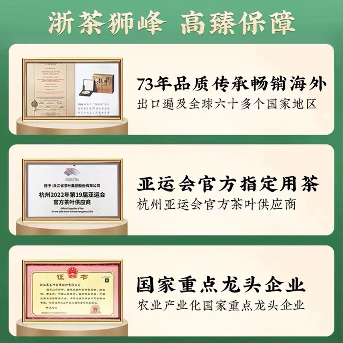 【中国直邮，时效5-12天】狮峰牌绿茶 2026年春茶上市西湖龙井真字明前特级春茶茶叶100g 送礼罐装