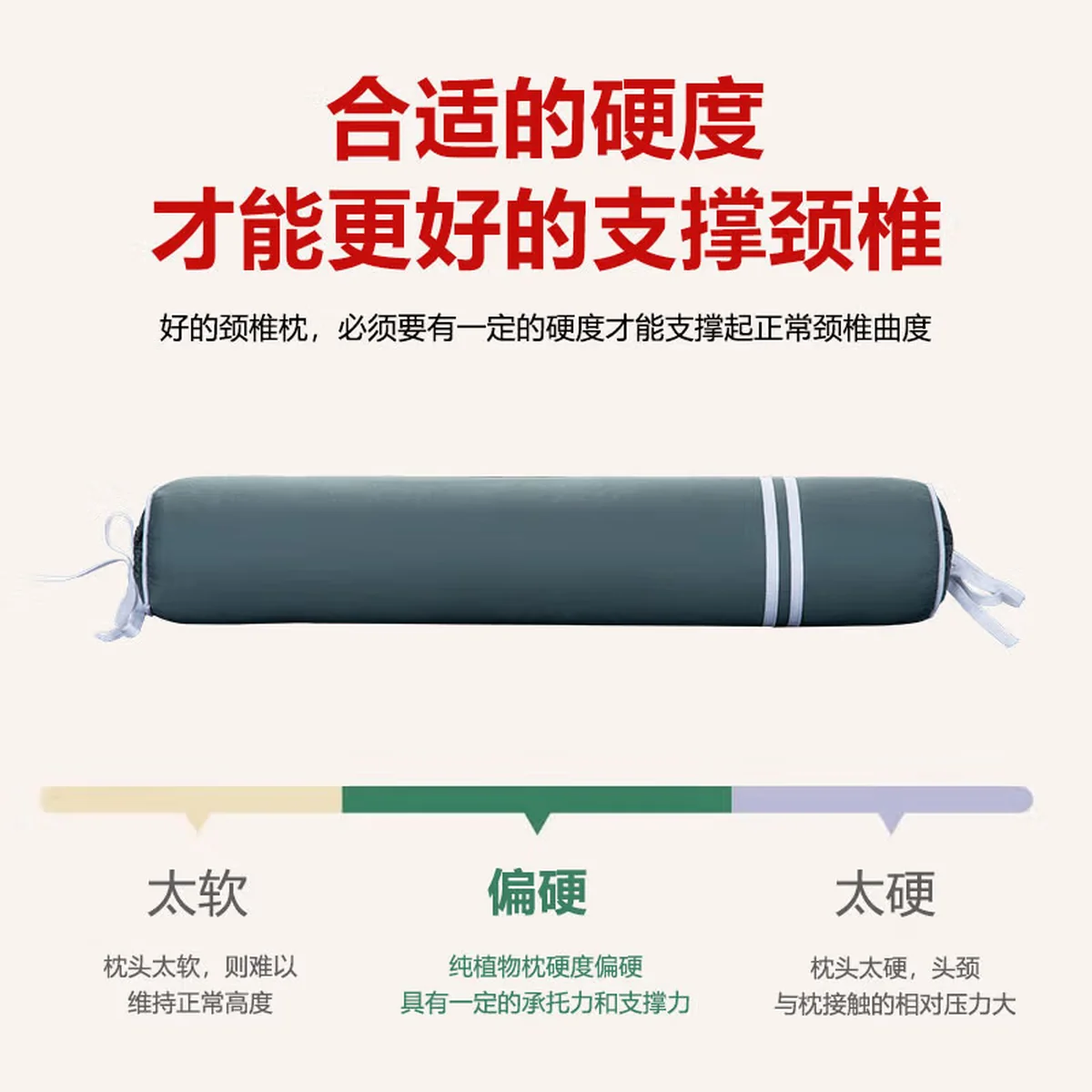 蜀国御 圆柱颈椎枕决明子荞麦壳舒适睡眠糖果枕硬枕配可水洗枕套 成人单人颈椎枕头男女款