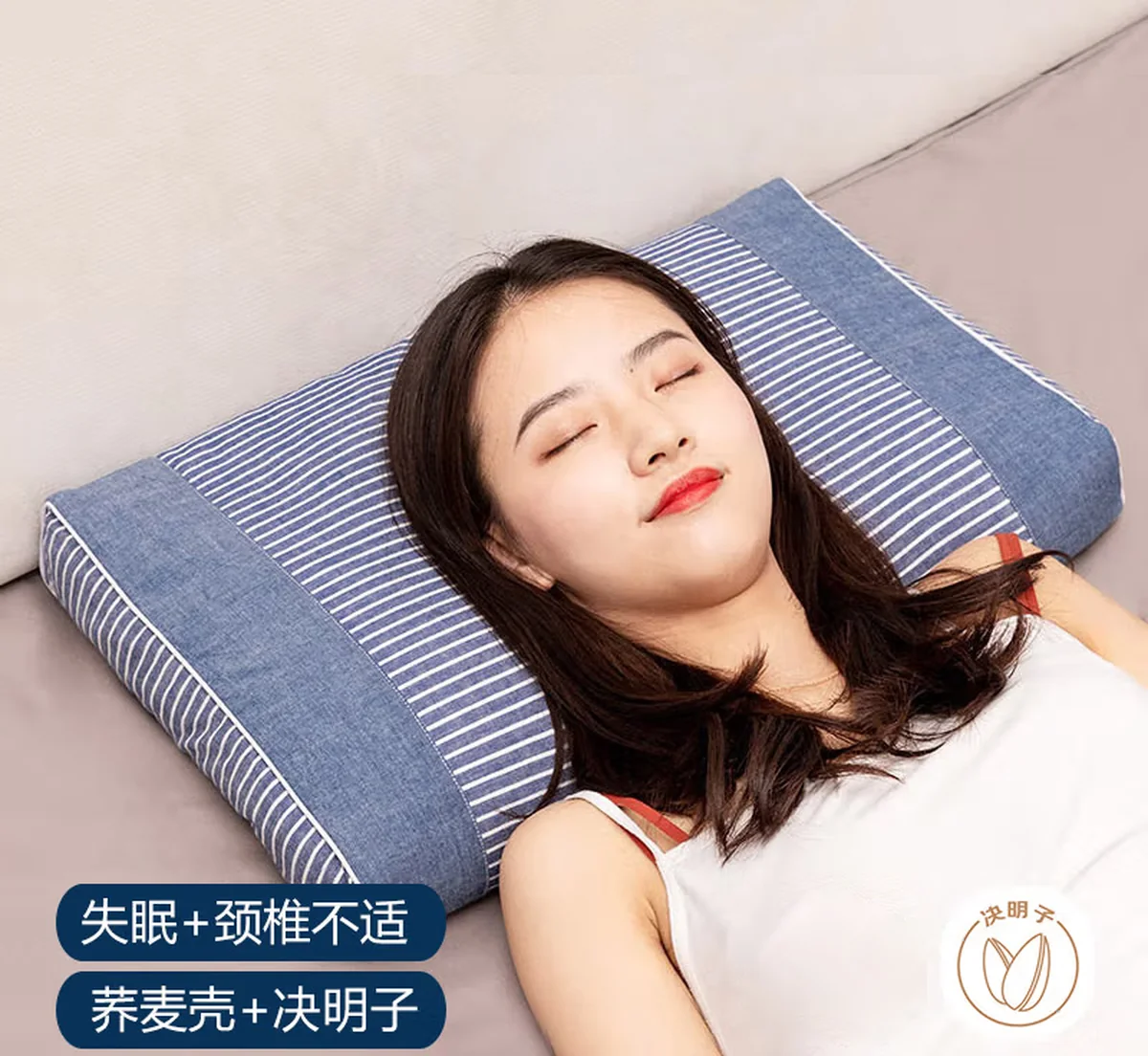 蜀国御 荞麦壳决明子枕头枕芯颈椎睡觉夏季专用硬枕头配水洗全棉枕套-2kg荞麦壳+1kg决明子