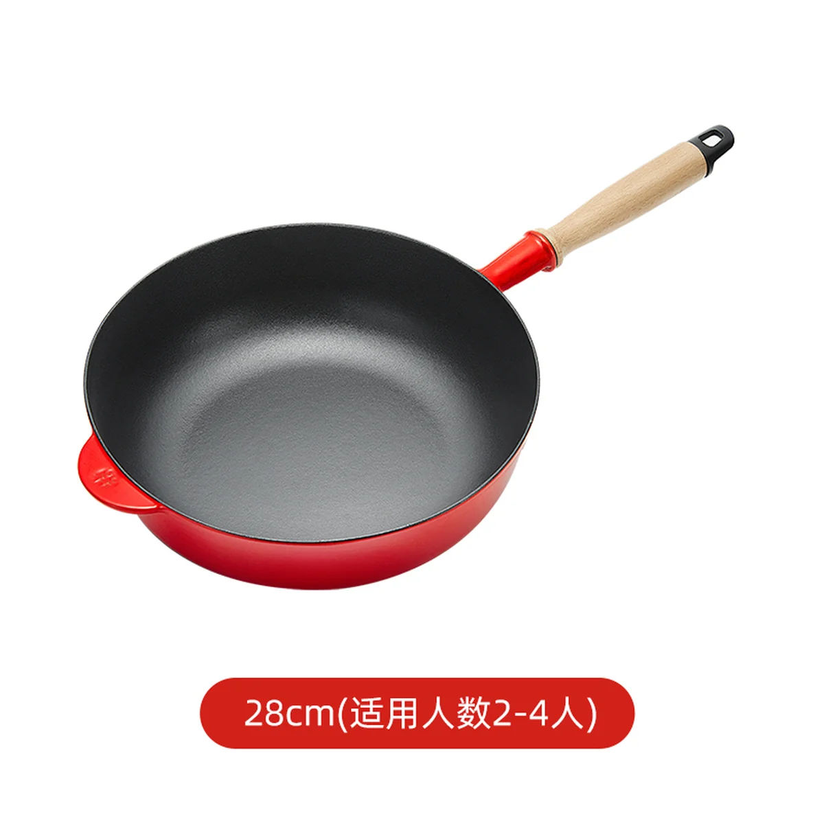 Wang Yuanji Enamel pot non stick pan WYJ-FLYYG Easy to clean without coating Anti-rust inside and outside 30cm