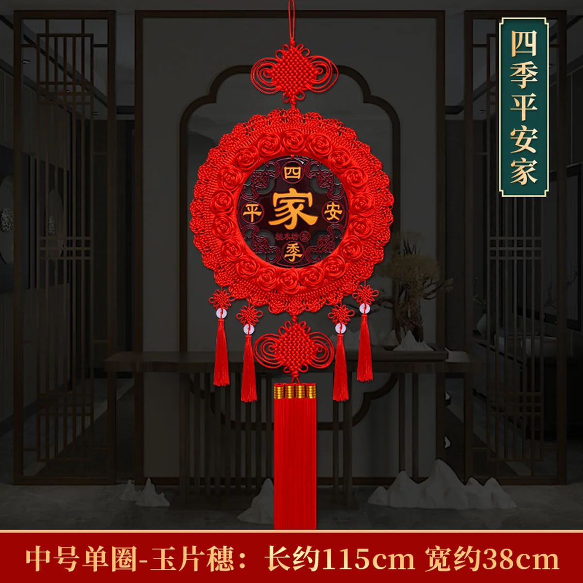Huanzhen High-grade Chinese knot pendant peace pendant HZZGJ001 Full of colour and beautiful.