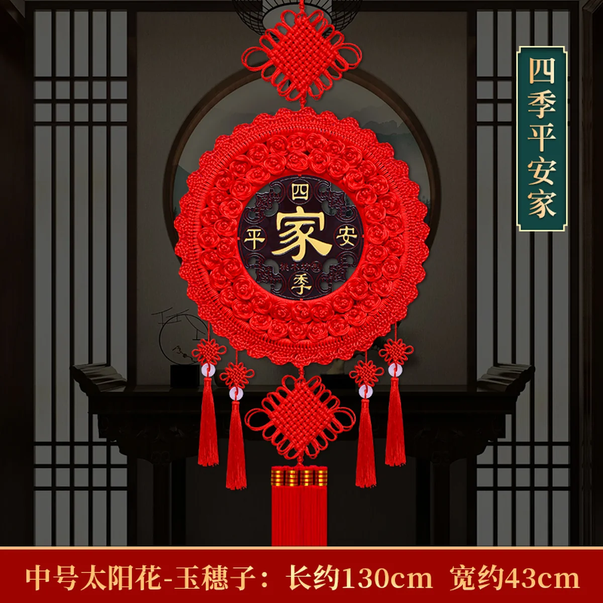Huanzhen High-grade Chinese knot pendant peace pendant HZZGJ001 Full of colour and beautiful.
