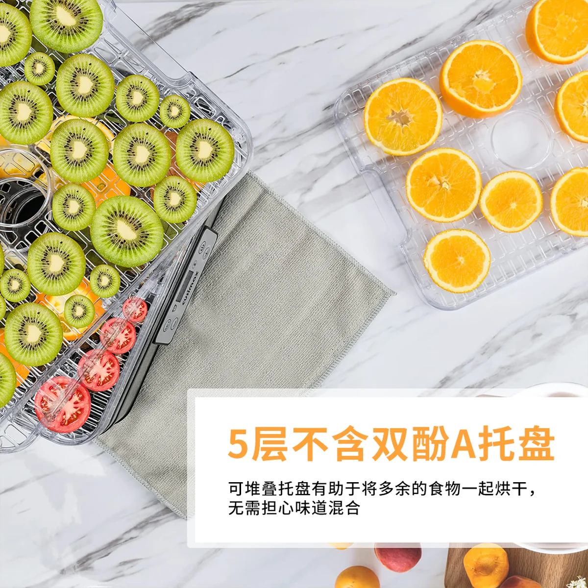 Cusimax 智能温控食物脱水机零食烘干机 CMDH-805S 智能控制面板 操作简单