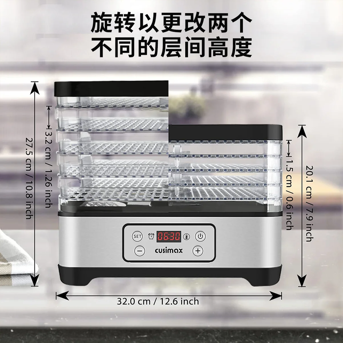 Cusimax 智能温控食物脱水机零食烘干机 CMDH-805S 智能控制面板 操作简单
