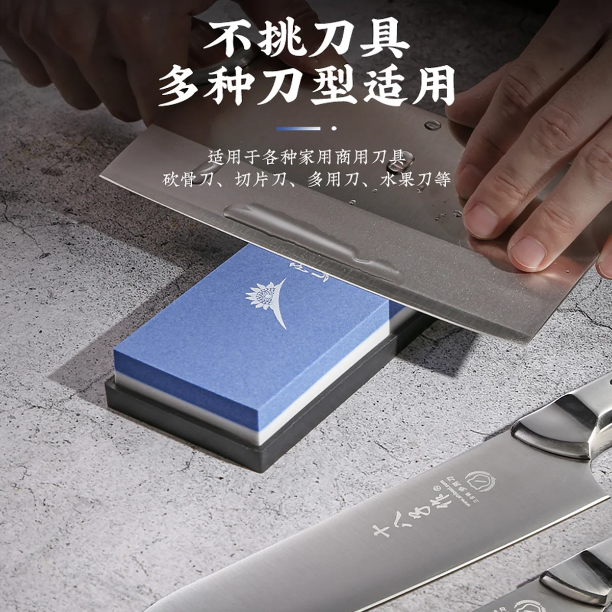 十八子作磨刀工具 双面可磨带防滑垫家用磨刀石 SM-25