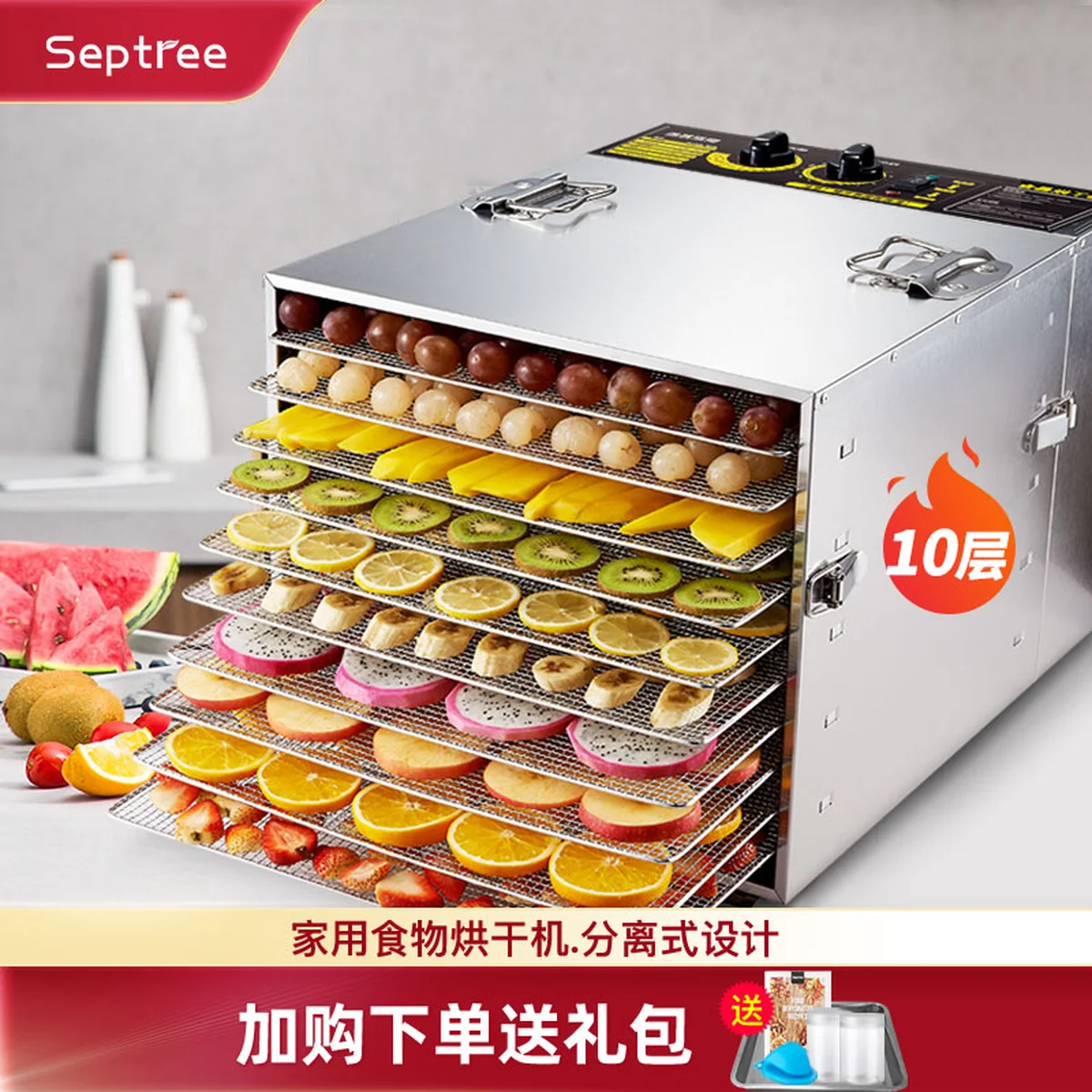 septree家用大容量智能温控食物脱水机零食烘干机 ST-01 操作简单