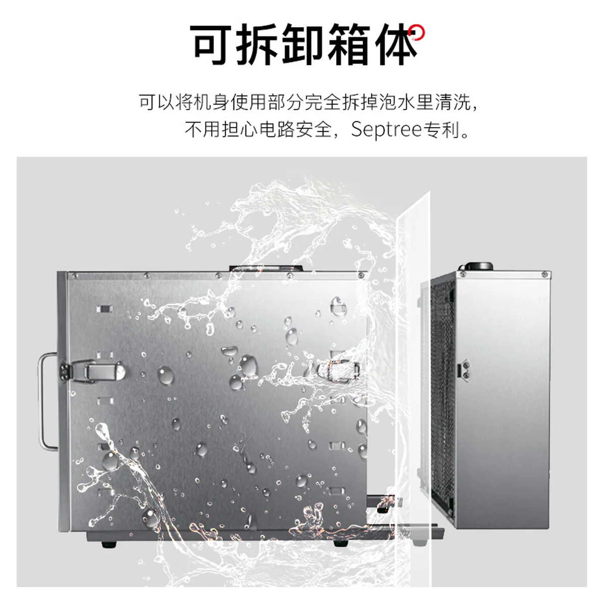 septree家用大容量智能温控食物脱水机零食烘干机 ST-01 操作简单
