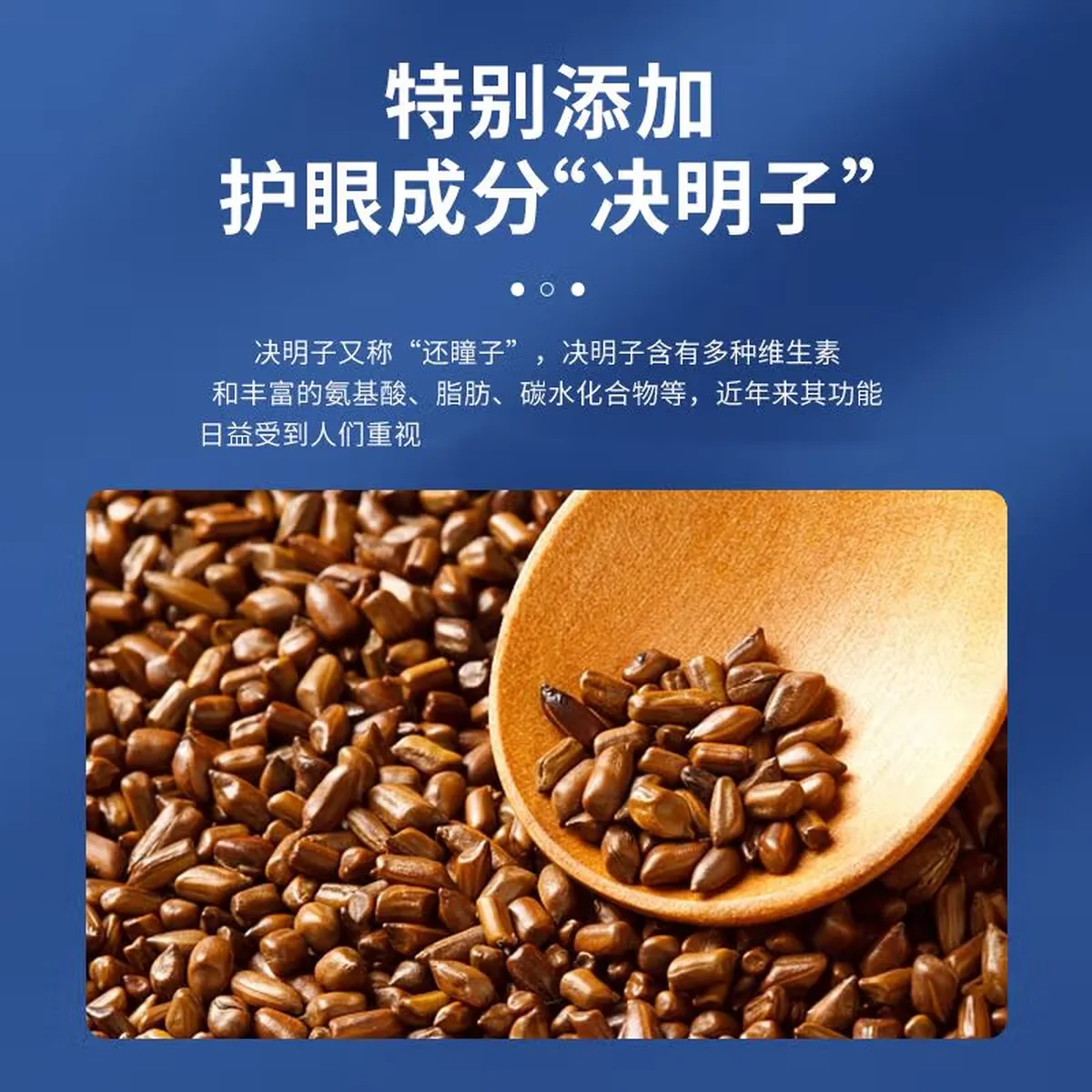 【下架】北京同仁堂决明子花青素护眼贴疲劳家用儿童舒缓冷敷眼贴10袋/盒子-三盒装