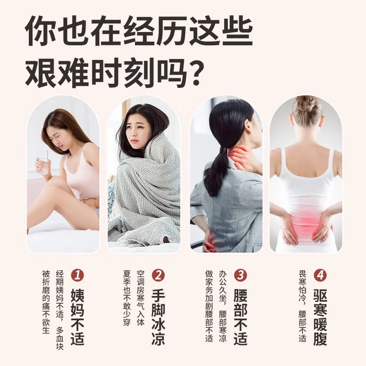 【中国直邮，时效5-12天】北京同仁堂 蒸汽暖腰贴暖宝宝贴 热敷防寒 腹部保暖 生姜款