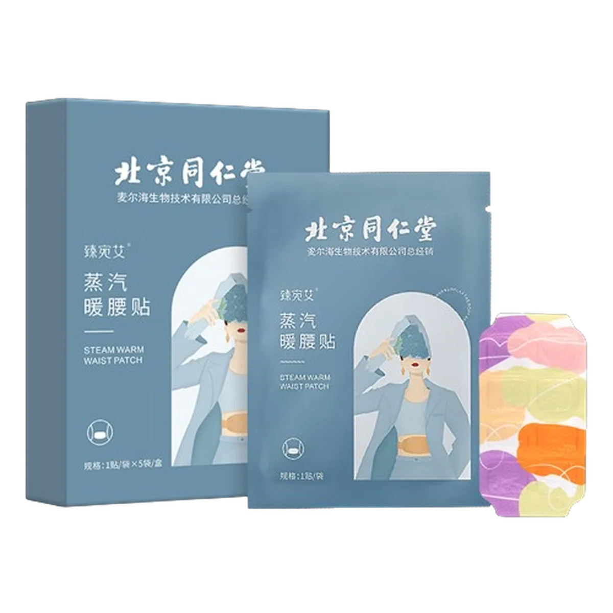 【中国直邮，时效5-12天】北京同仁堂 蒸汽暖腰贴暖宝宝贴 热敷防寒 腹部保暖 生姜款