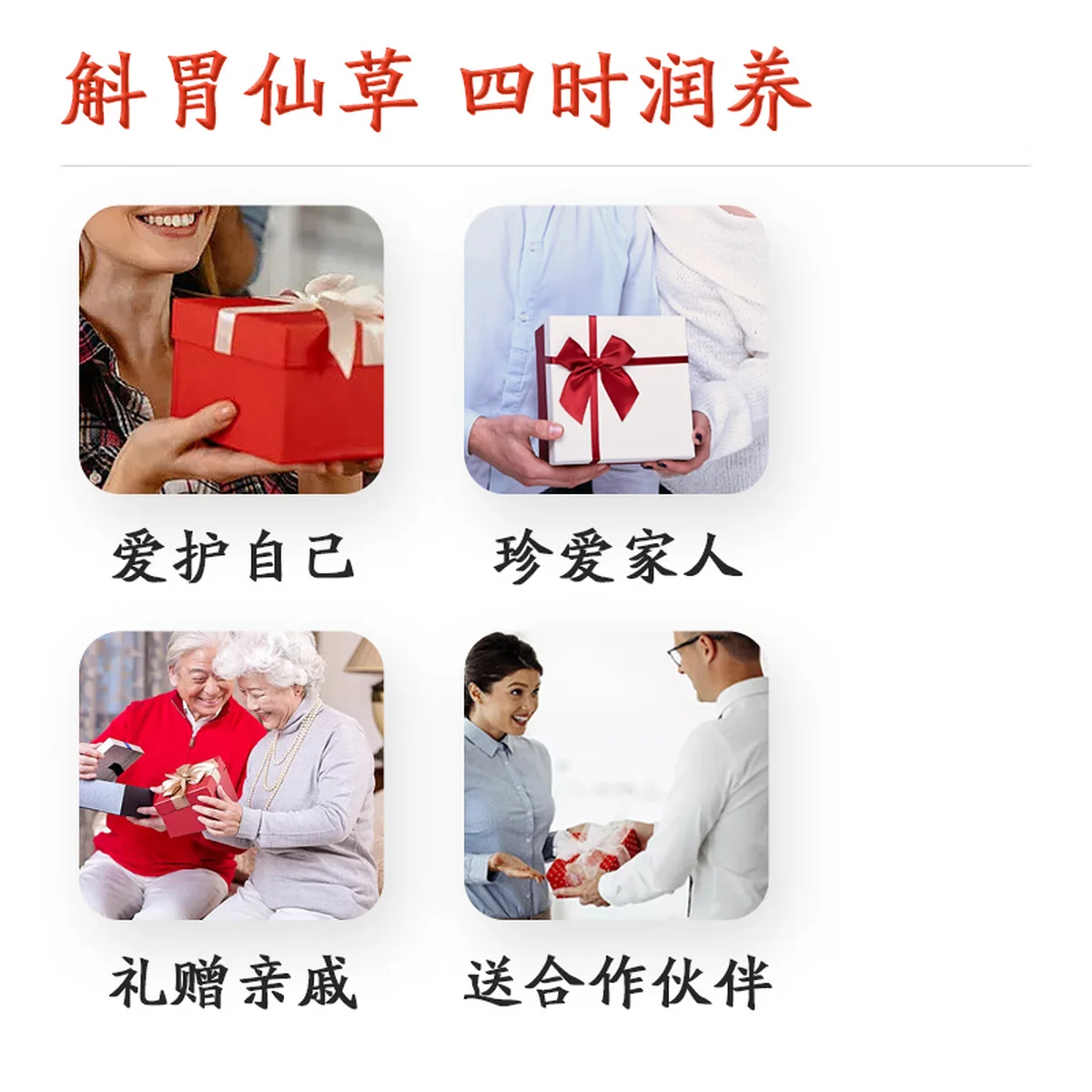 【中国直邮，时效10-15天】天下泽雨 【人气礼盒】精选霍山米斛枫斗礼盒装 20g 龙头凤尾 正宗霍山石斛米斛枫斗