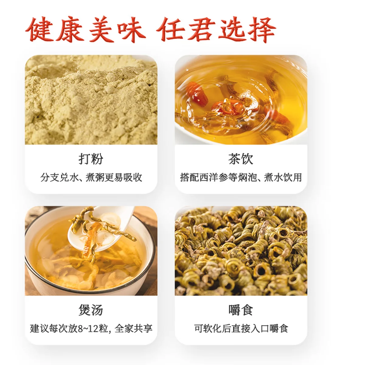 【中国直邮，时效10-15天】天下泽雨 【人气礼盒】精选霍山米斛枫斗礼盒装 20g 龙头凤尾 正宗霍山石斛米斛枫斗