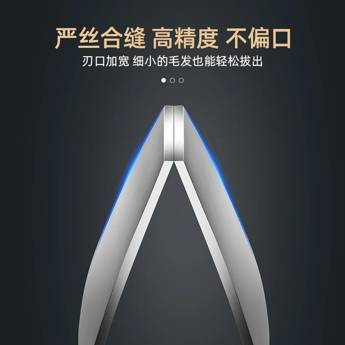 【中国直邮，时效10-15天】维艾（Newair）猪毛夹子拔毛器去鸡毛鸭毛家用除毛钳夹胡子拨鸡鸭镊子扒猪毛神器