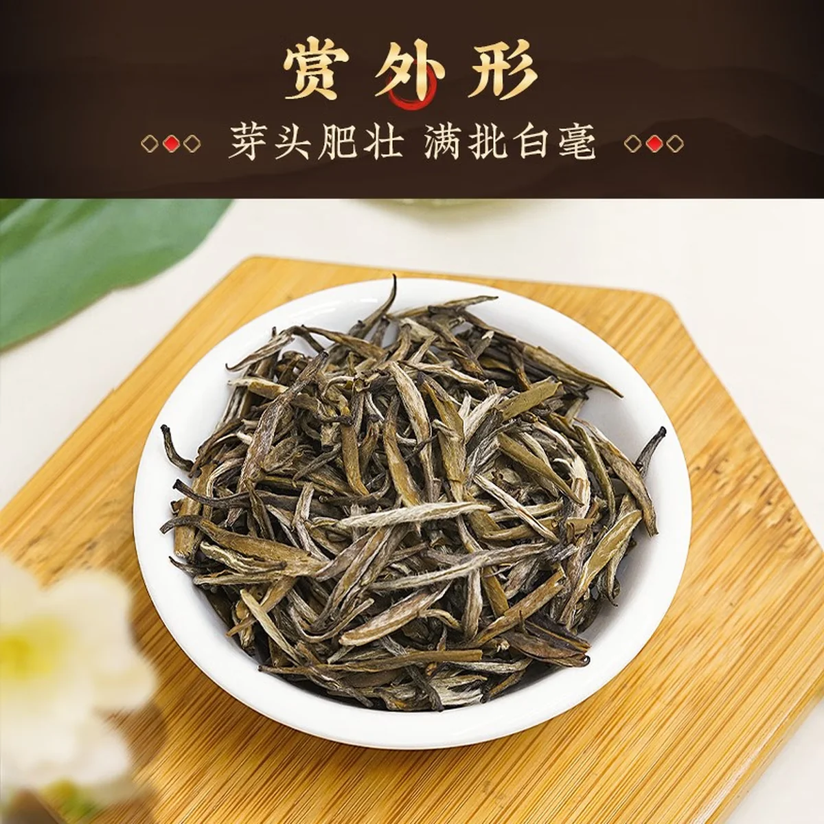 吴裕泰茉莉花茶 特种全芽茶叶茉莉绿茶新茶八窨纯芽花草茶礼品招牌1887 吴裕泰1887新款120g