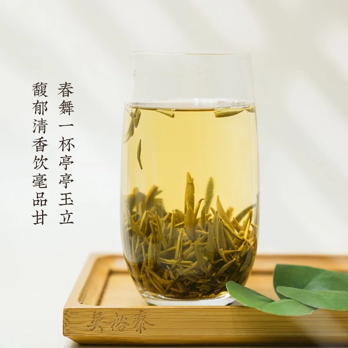 吴裕泰茉莉花茶 特种全芽茶叶茉莉绿茶新茶八窨纯芽花草茶礼品招牌1887 吴裕泰1887新款120g