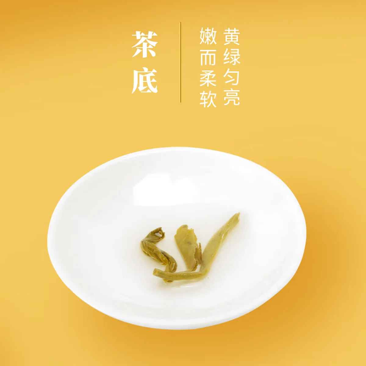 【中国直邮，时效5-12天】吴裕泰 七窨浓香中华老字号香雪茉莉花茶80g 中国茶茶叶礼盒