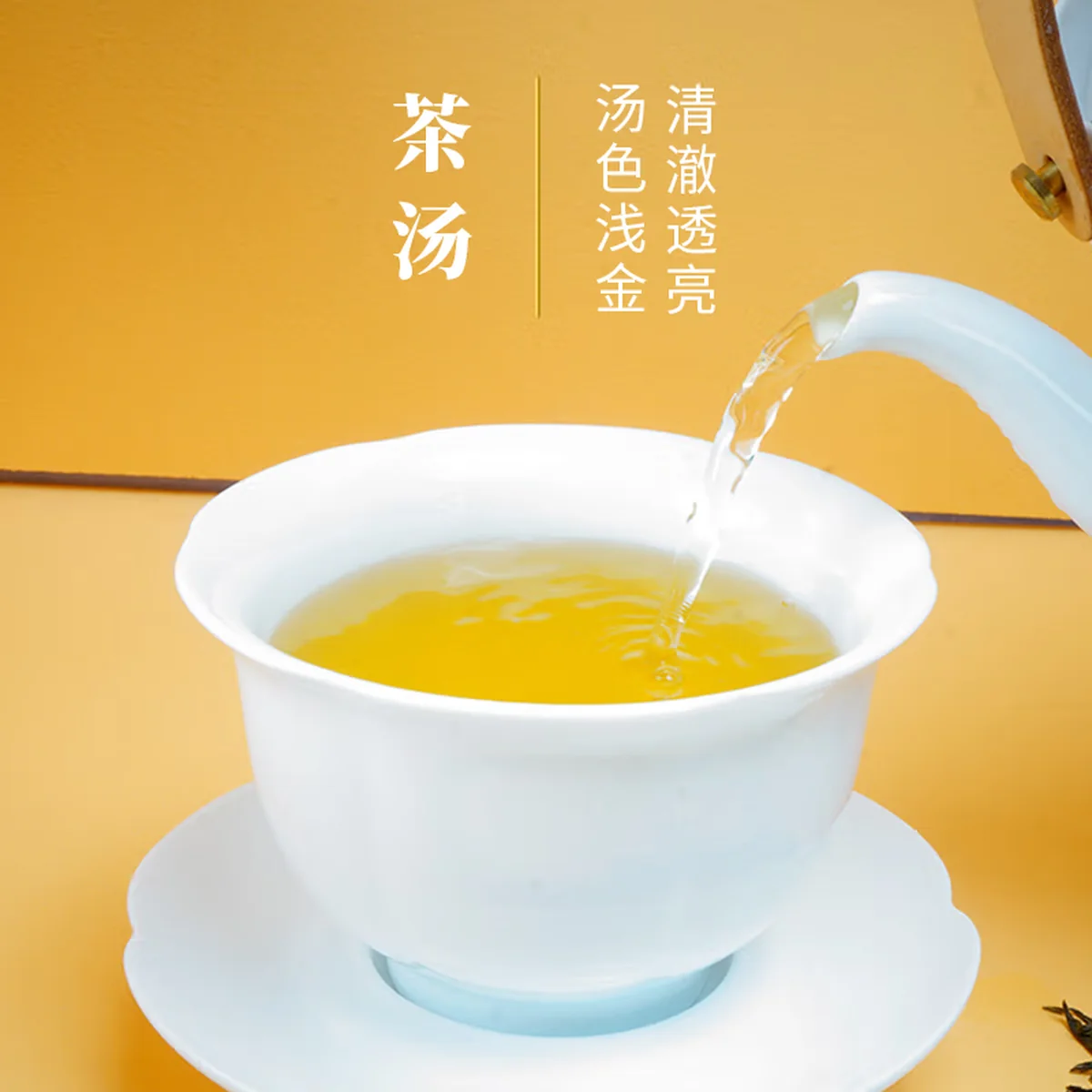 【中国直邮，时效5-12天】吴裕泰 七窨浓香中华老字号香雪茉莉花茶80g 中国茶茶叶礼盒