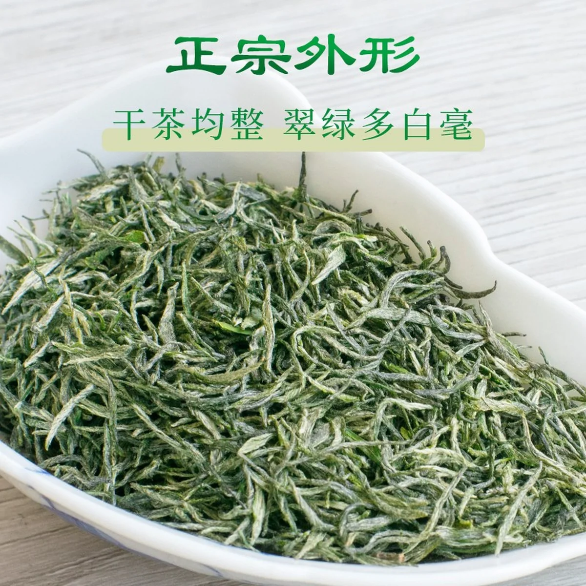 China Direct Shipping, Time Limit 10-15 days Wenxin Green Tea 1915 Xinyang Mao Jian Premium 160g 2024 Mingqian Gift Set New Tea Listing