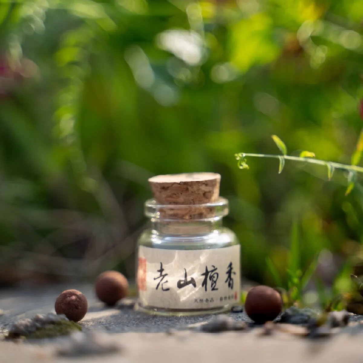 【中国直邮，时效10-15天】物藏堂古方蜜制手工香丸随身佩戴香囊球6颗装2瓶-老檀香