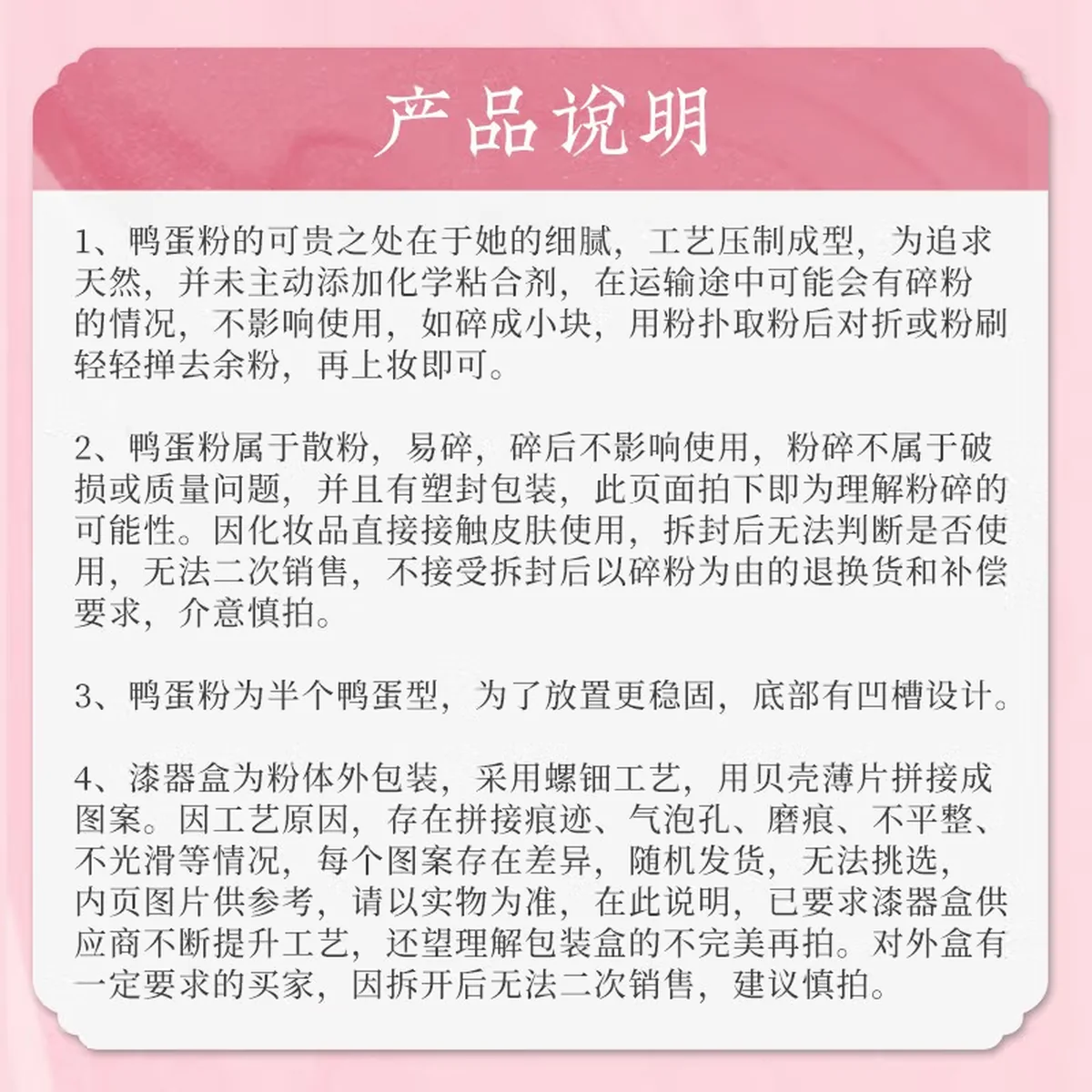 Direct shipping from China, 10-15 days] Xie Fu Chun Crafts National Makeup Duck Egg Fragrance Powder Flower Happiness and Moonlight Classical Loose Powder and Honey Powder Matte Makeup Fixing and Retouching (Fragile and does not affect the use)