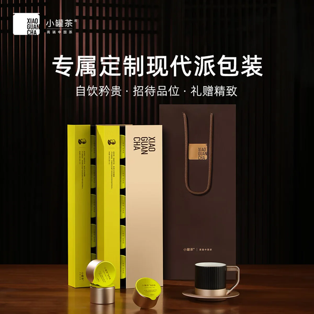【中国直邮，时效5-12天】小罐茶龙井茶金罐10罐钱塘龙井特级40g  茶叶礼盒装