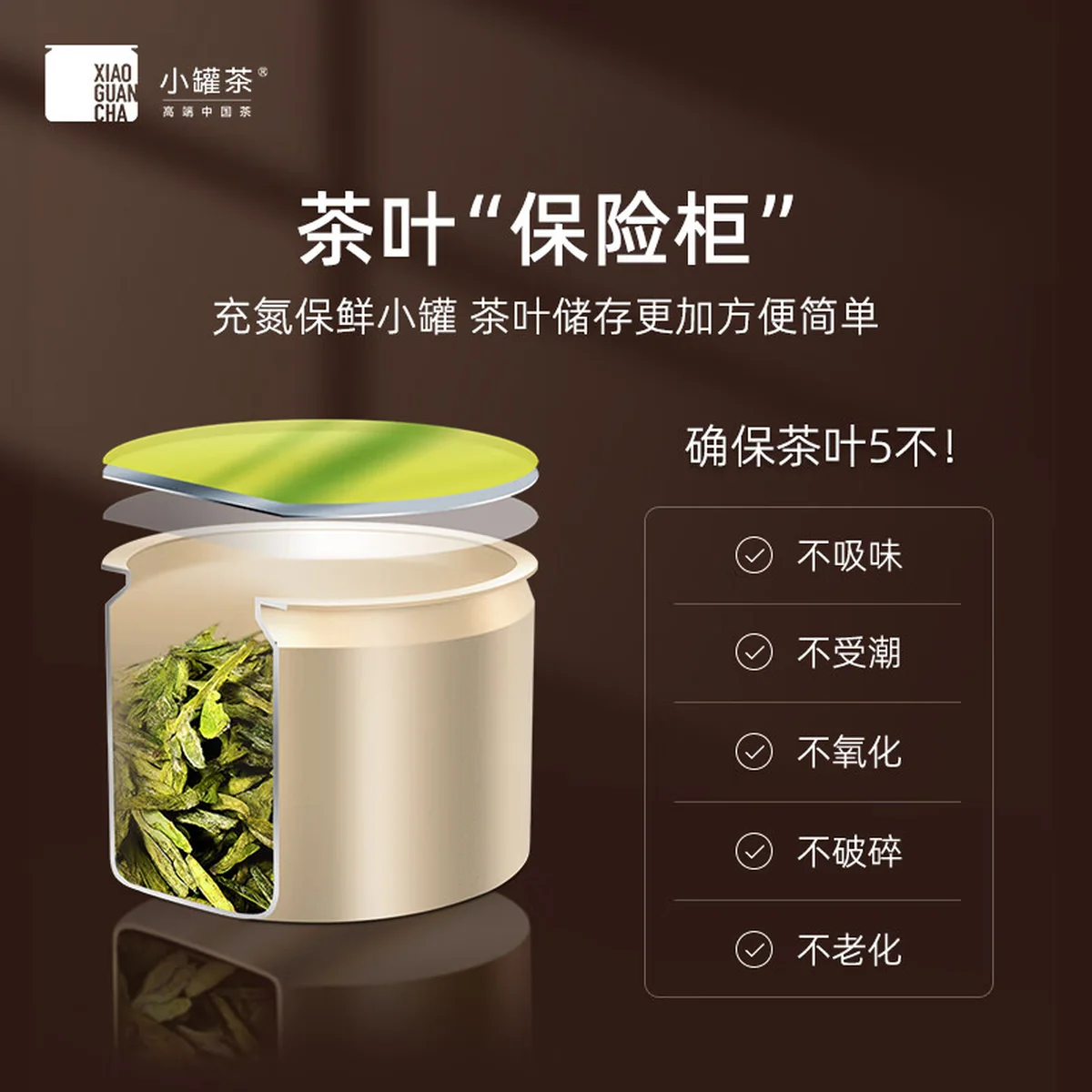 【中国直邮，时效5-12天】小罐茶龙井茶金罐10罐钱塘龙井特级40g  茶叶礼盒装